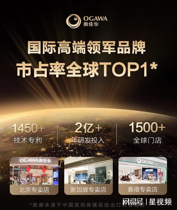 行业爆品7508Pro按摩椅双11销量领跑AG旗舰厅网站按摩椅品类TOP 1！奥