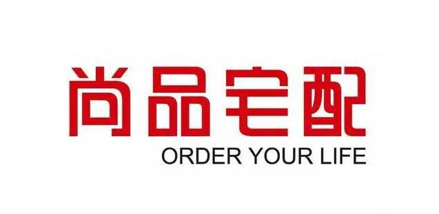 制十大知名品牌一线（实力排行榜）AG旗舰厅ios2024全屋定(图5)