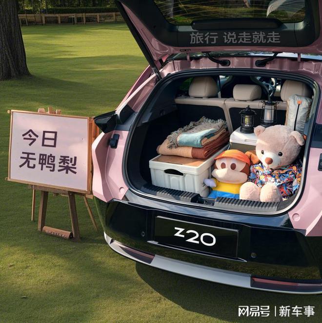领克Z20自带躺椅松弛感拉满！AG旗舰厅登录首页个性又精致(图2)