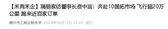 乡企业年飞行20万公里订单已排到明年5月AG旗舰厅网站首页“懒人经济”新秀：桐(图10)