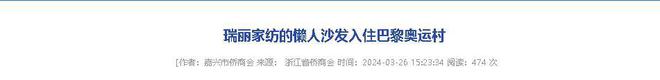 乡企业年飞行20万公里订单已排到明年5月AG旗舰厅网站首页“懒人经济”新秀：桐(图15)