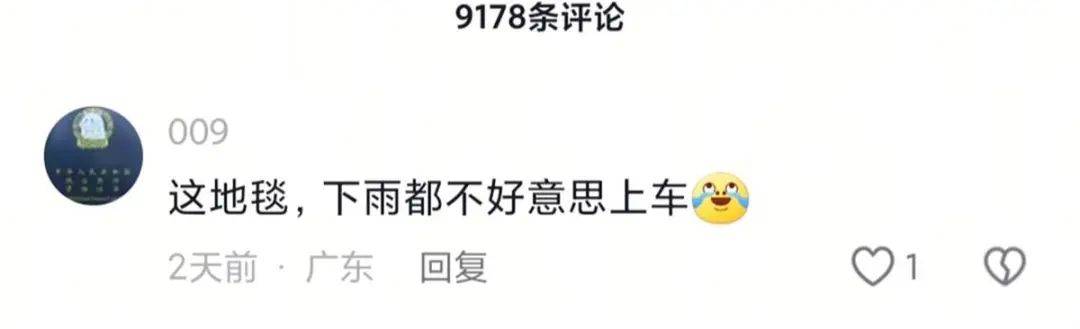 地毯、绿植、大沙发网友：上车要脱鞋不AG旗舰厅网站惊呆！深圳高配公交里有(图1)