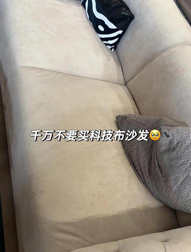 智商税淘汰只是时间问题劝你别再买了！AG旗舰厅ios版这“5种沙发”堪称(图16)