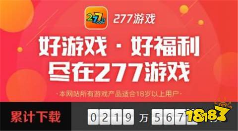 最新 2024变态手游折扣app平台大全AG旗舰厅网站首页十大折扣手游APP平台(图2)