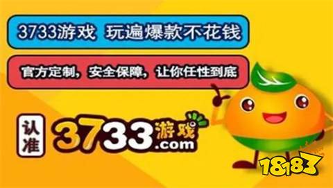 最新 2024变态手游折扣app平台大全AG旗舰厅网站首页十大折扣手游APP平台(图8)
