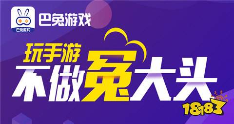 最新 2024变态手游折扣app平台大全AG旗舰厅网站首页十大折扣手游APP平台(图9)