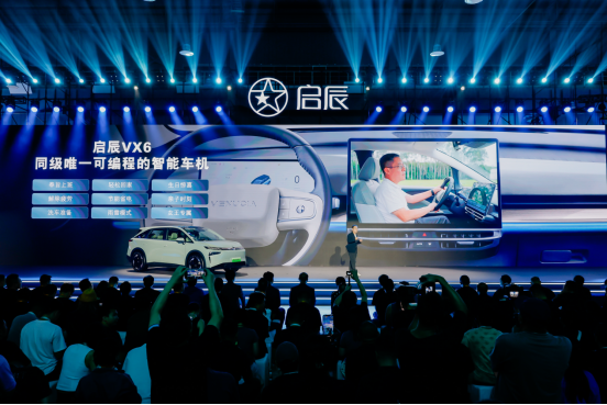 新启辰VX6上市AG旗舰厅网全(图7)