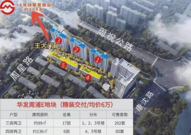 售楼处(网站)欢迎您-华发观澜半岛ag旗舰厅注册2024华发观澜半岛(图16)