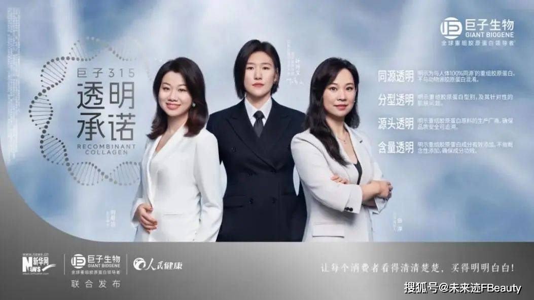 治：美妆行业的信任保卫战升级AG旗舰厅从围剿假货到科学共(图3)