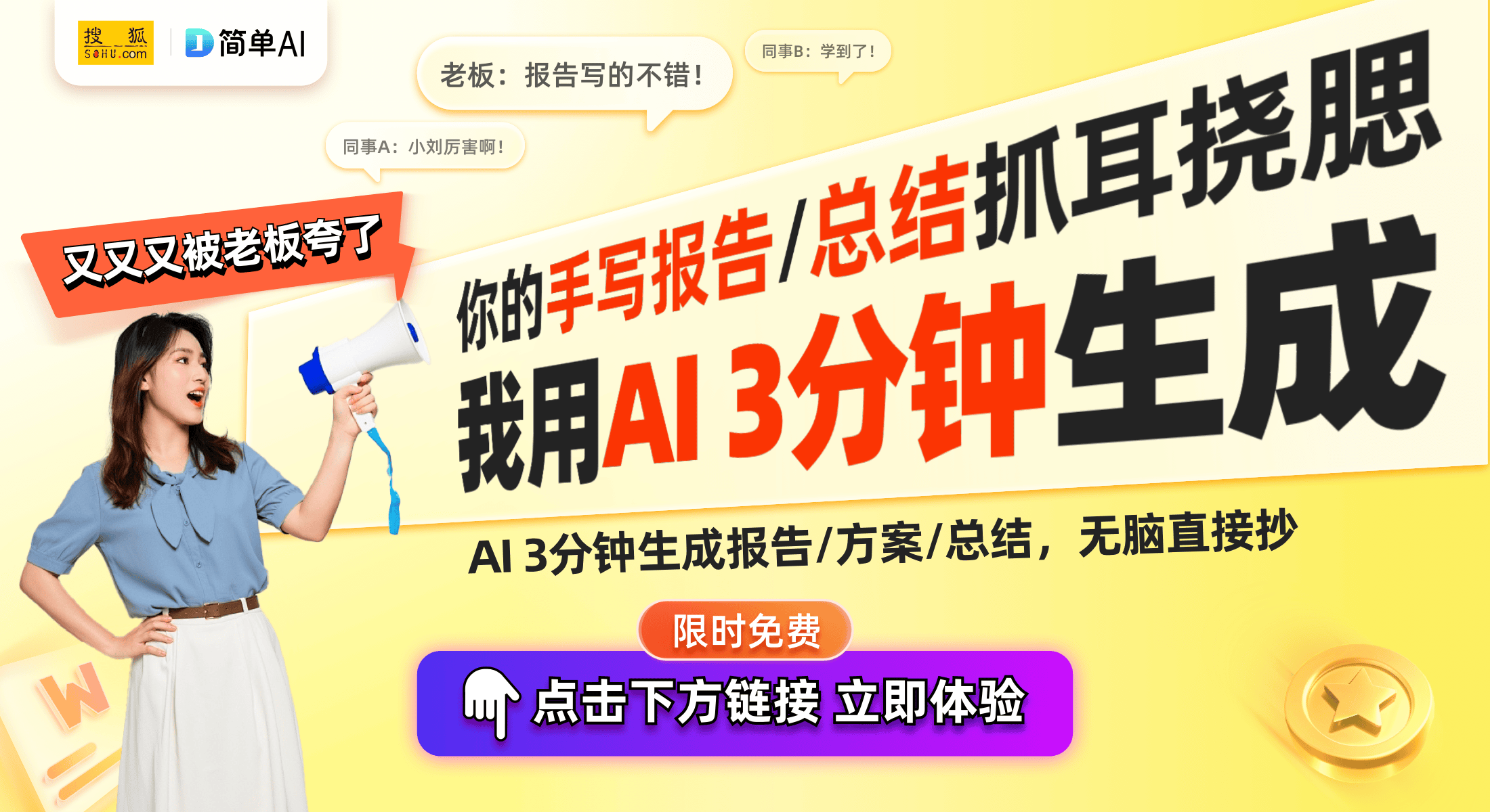沪上富豪的新宠科技与奢华的完美结合ag旗舰厅注册70万碳纤维