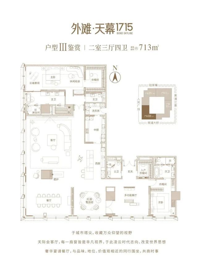 715售楼处发布：开启外滩天幕生活新篇章!AG旗舰厅娱乐平台【2025】外滩天幕1(图1)
