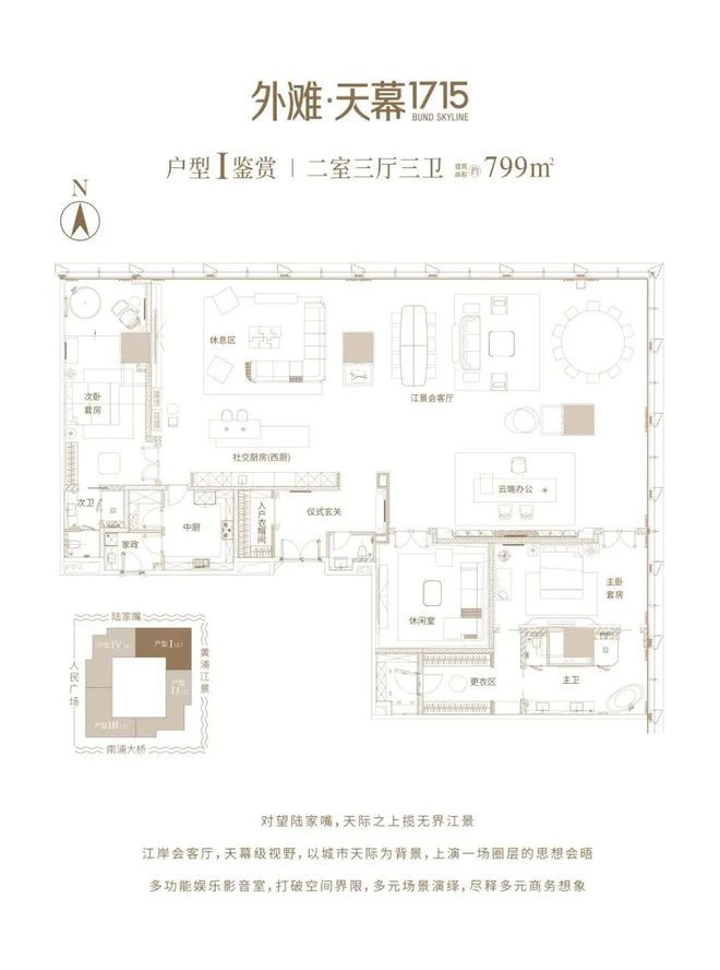 715售楼处发布：开启外滩天幕生活新篇章!AG旗舰厅娱乐平台【2025】外滩天幕1(图8)