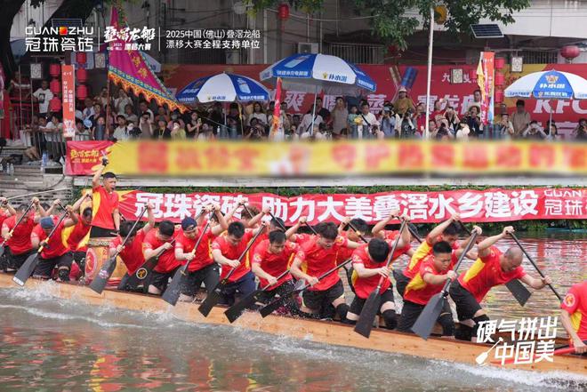 冠珠瓷砖全程支持叠滘东胜东队勇夺L弯赛道亚军AG旗舰厅app叠滘龙船漂移大赛全城沸腾！(图4)