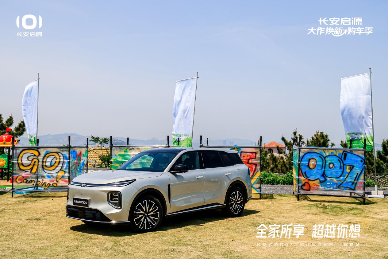 Q07以1298万元起售15万级最好SUV名不虚传AG旗舰厅登录首页越级的价值实