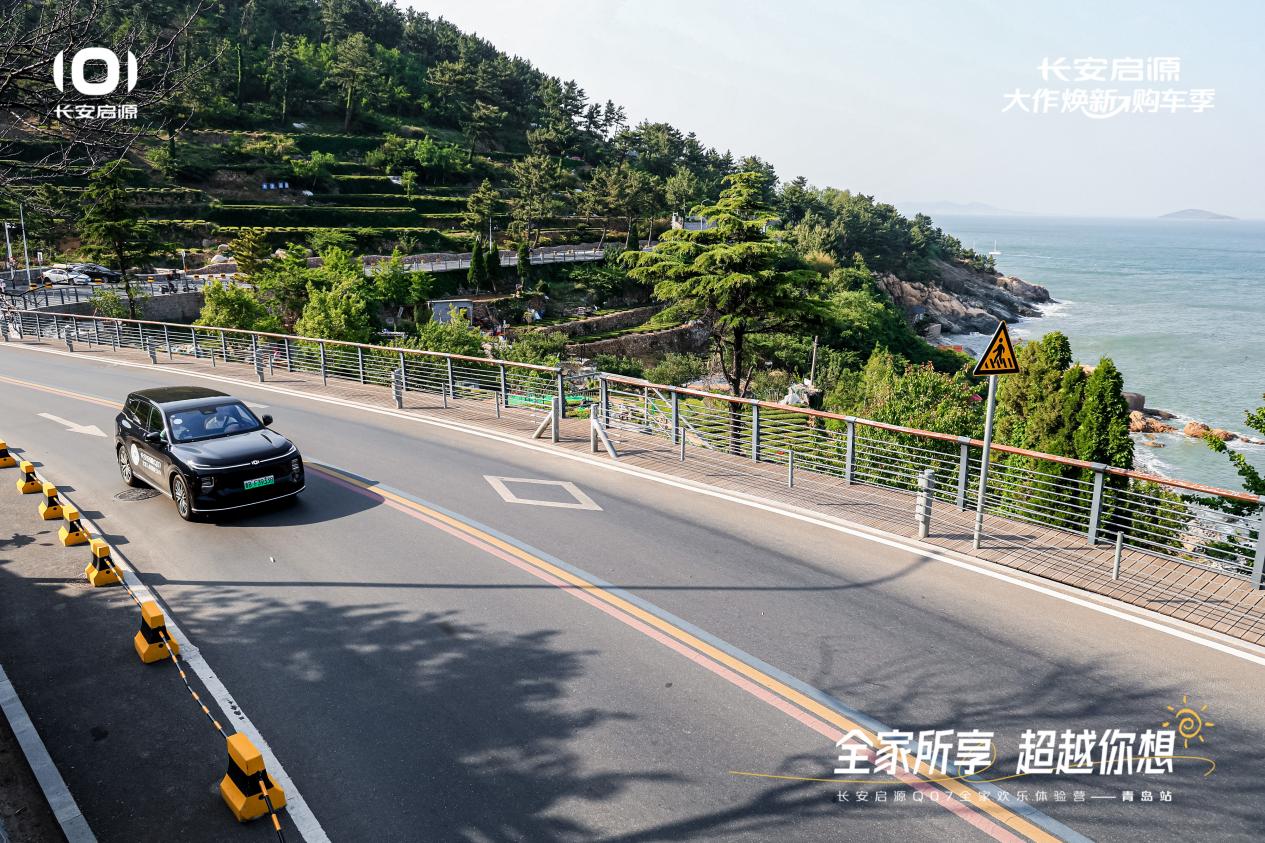 Q07以1298万元起售15万级最好SUV名不虚传AG旗舰厅登录首页越级的价值实在的价格！长安启源(图4)