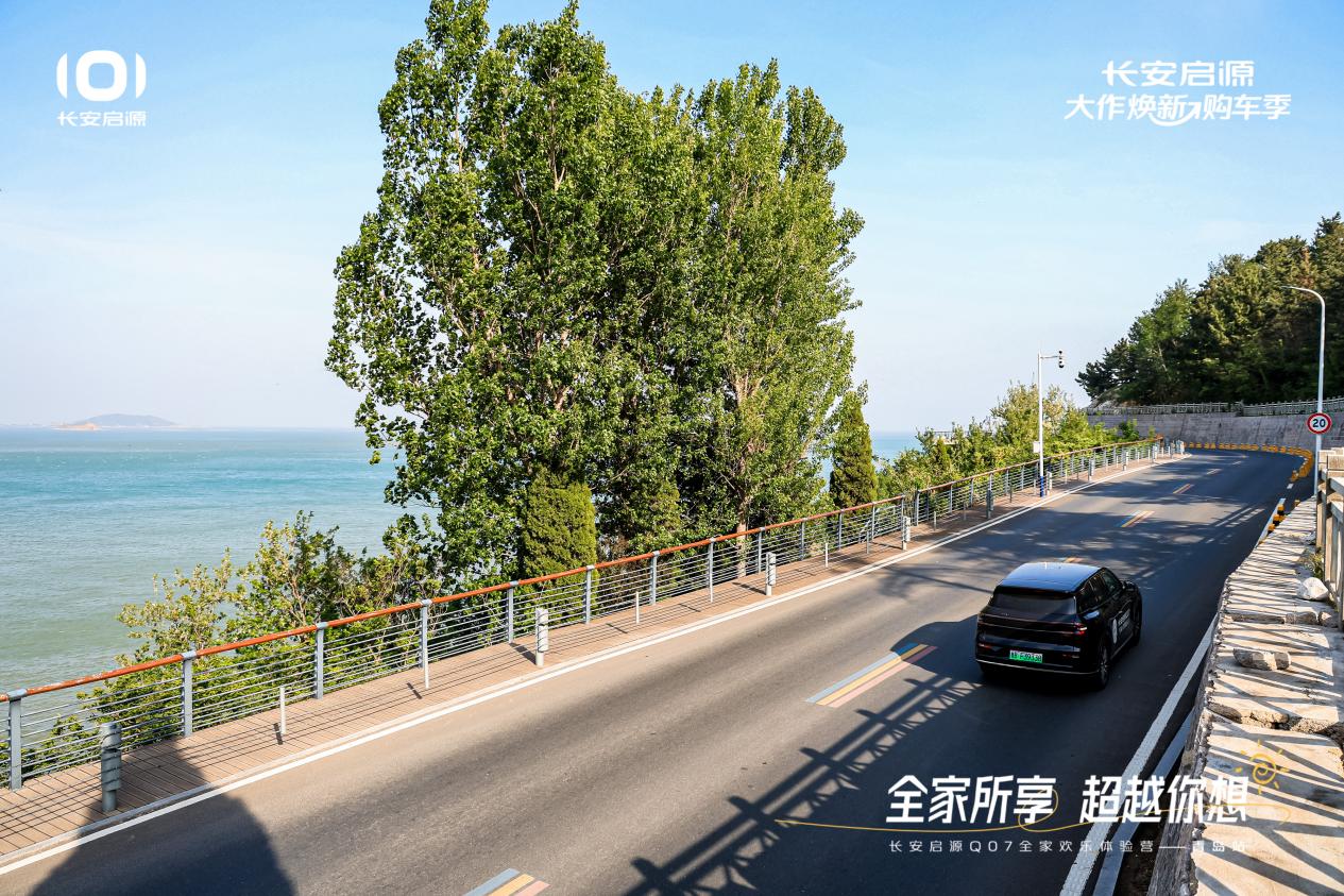 Q07以1298万元起售15万级最好SUV名不虚传AG旗舰厅登录首页越级的价值实在的价格！长安启源(图5)