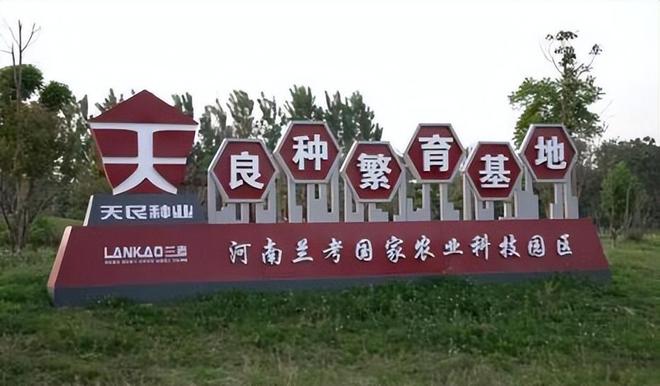 花56年培育小麦被誉为小麦界袁隆平ag旗舰厅注册河南初中毕业的科学家(图7)