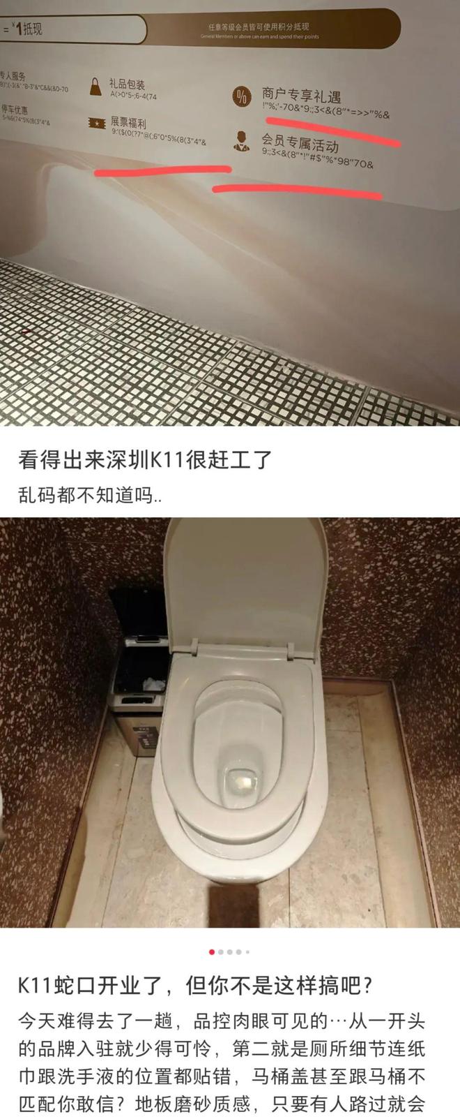 1开业一场惨烈的公共事件AG旗舰厅网站深圳K1