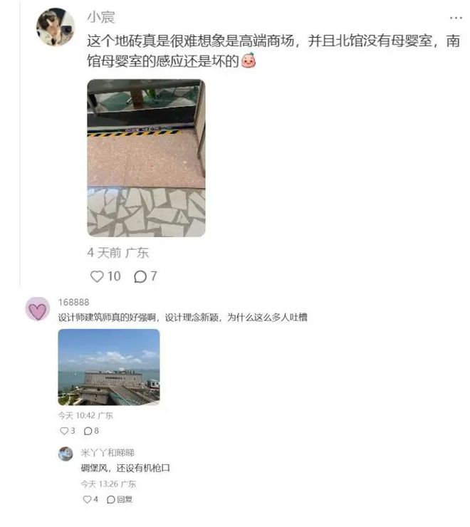 1开业一场惨烈的公共事件AG旗舰厅网站深圳K1(图11)