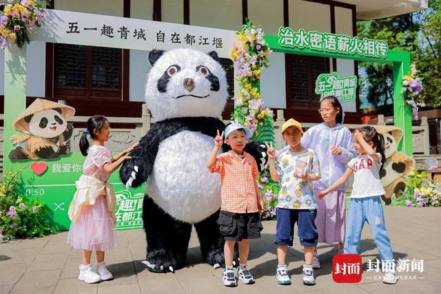 游客沉浸式互动 解锁新玩法AG旗舰厅平台五一趣游都江堰(图2)