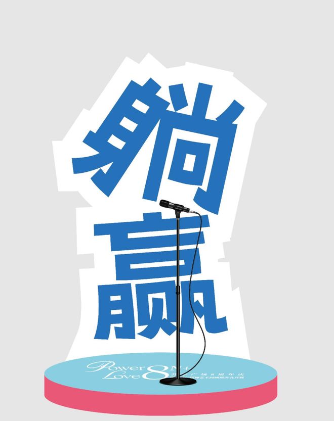 ｜白天攀云塔 夜宿石头记ag旗舰厅注册绿野乡踪(图2)