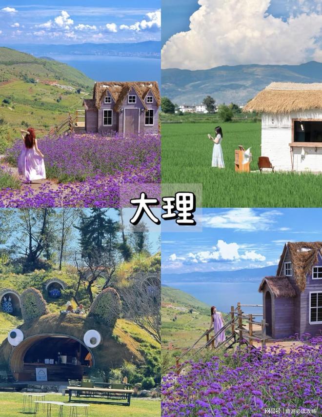 团注意事项云南旅游攻略景点大全推荐AG旗舰厅网站云南小团六日游私人小(图2)