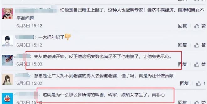 出击除名27名专家公示名单其中24人构成犯罪AG旗舰厅·(中国)国际厅大快人心！浙江重拳(图3)