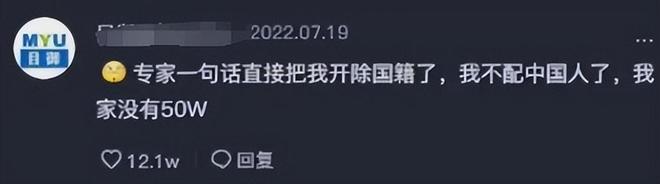 出击除名27名专家公示名单其中24人构成犯罪AG旗舰厅·(中国)国际厅大快人心！浙江重拳(图6)