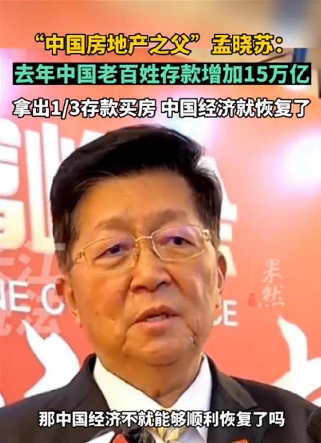 出击除名27名专家公示名单其中24人构成犯罪AG旗舰厅·(中国)国际厅大快人心！浙江重拳(图13)