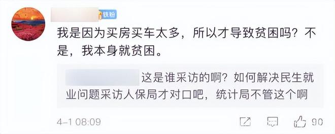 出击除名27名专家公示名单其中24人构成犯罪AG旗舰厅·(中国)国际厅大快人心！浙江重拳(图9)