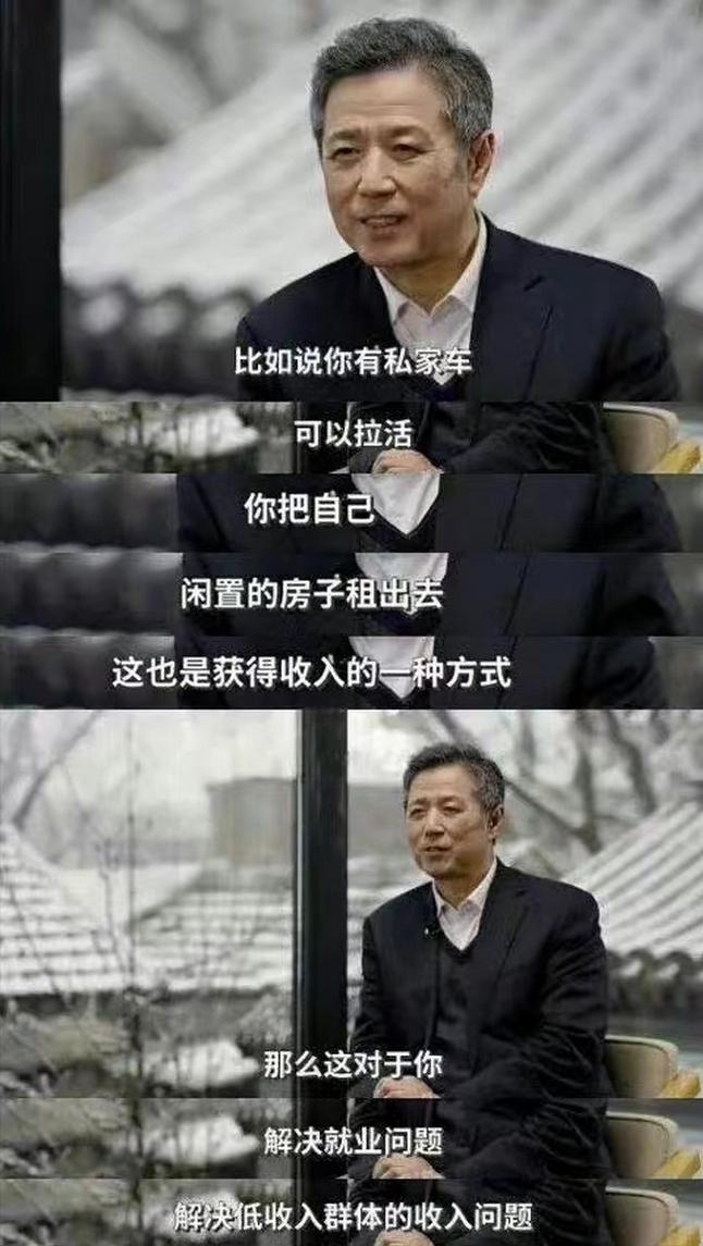 出击除名27名专家公示名单其中24人构成犯罪AG旗舰厅·(中国)国际厅大快人心！浙江重拳(图14)