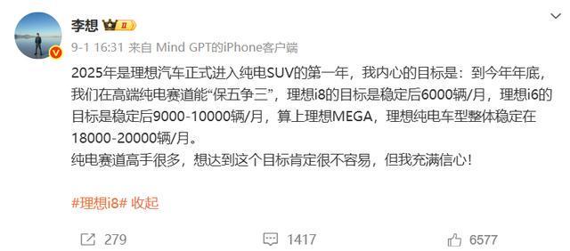 页理想纯电没有退路AG旗舰厅网站首(图2)