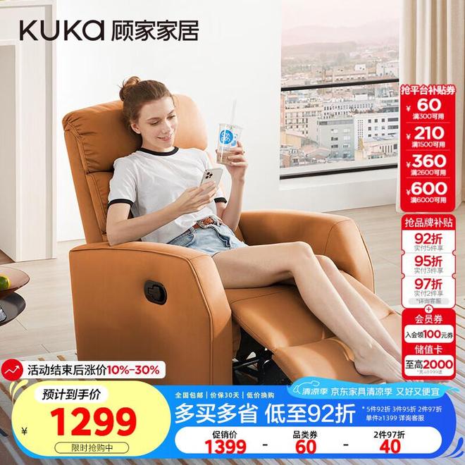 这款懒人沙发让蜗居秒变舒适天堂AG旗舰厅ios版小户型救星！(图4)