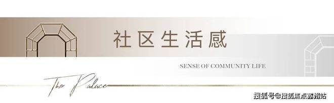 虹桥嘉悦府发布：生活圈的品质家园ag旗舰