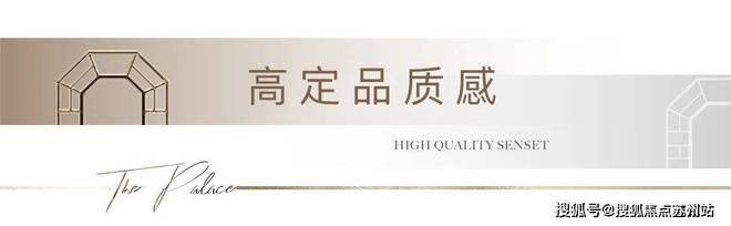 虹桥嘉悦府发布：生活圈的品质家园ag旗舰厅注册®虹桥嘉悦府售楼处(图14)