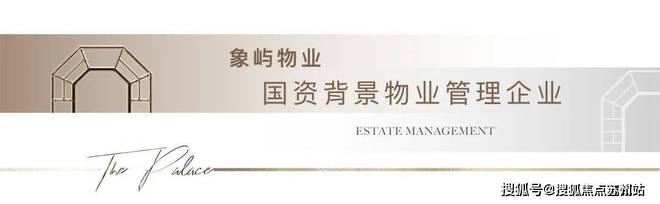 处发布虹桥嘉悦府城市塔尖圈层新聚场AG旗舰厅全城聚焦虹桥嘉悦府售楼(图2)