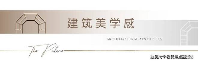 处发布虹桥嘉悦府城市塔尖圈层新聚场AG旗舰厅全城聚焦虹桥嘉悦府售楼(图18)