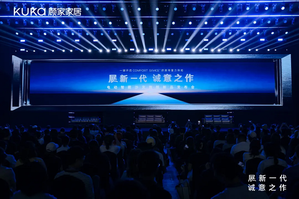 家家居电动沙发叩开“价值致敬”时代AG旗舰厅中国区致敬懂生活的你:顾(图8) 家家居电动沙发叩开“价值致敬”时代AG旗舰厅中国区致敬懂生活的你:顾(图8)