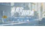 治：美妆行业的信任保卫战升级AG旗舰厅从